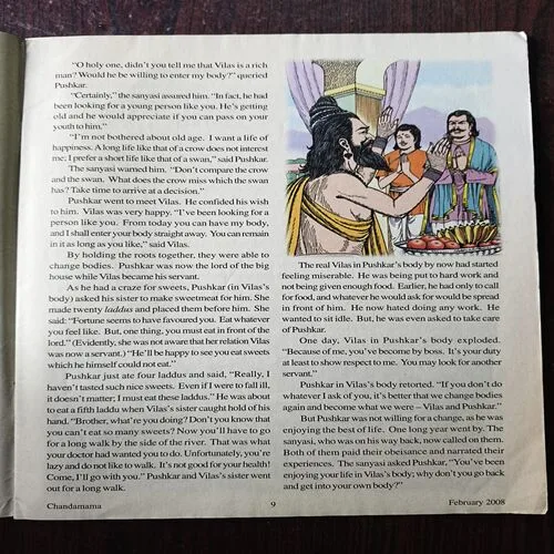 Document 26_56 Chandamama ( Frbruary 2008 )