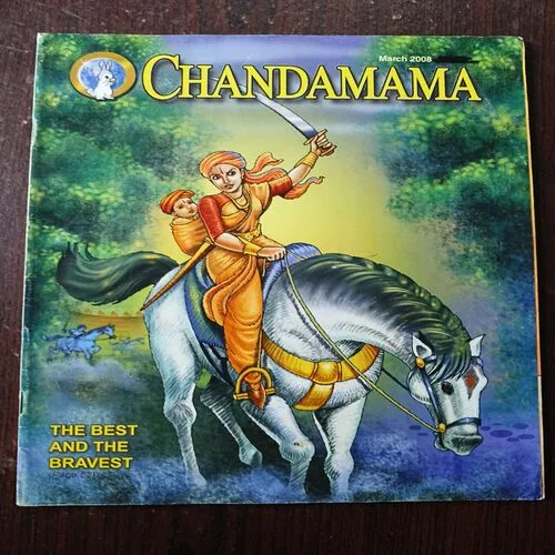 Document 26_58 Chandamama ( March 2008 )