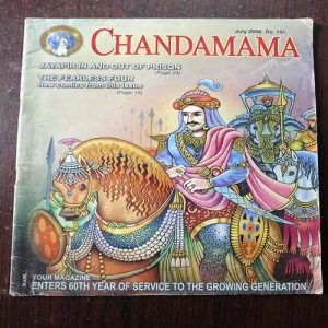 Document 26_61 Chandamama ( July 2006 )