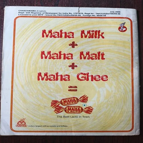 Document 26_63 Chandamama ( July 2006 )