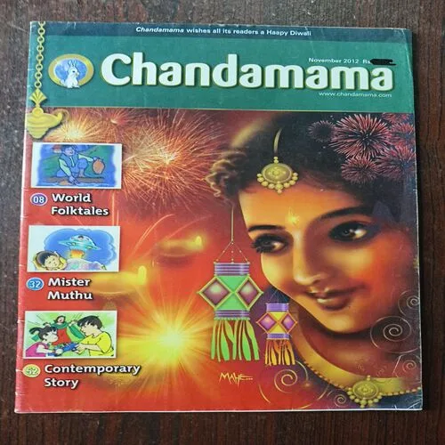 Document 26_64 Chandamama ( November 2012 )