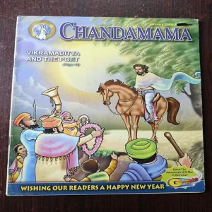 Document 26_67 Chandamama ( January 2006 )