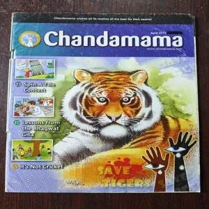 Document 26_7 Chandamama ( April 2012 )