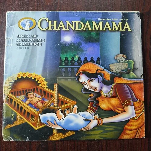 Document 26_73 Chandamama ( December 2007 )