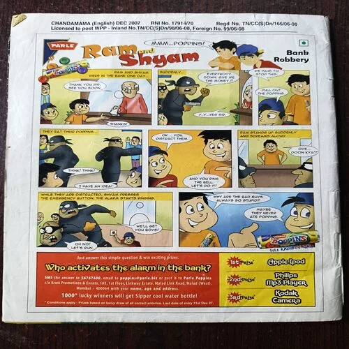 Document 26_75 Chandamama ( December 2007 )