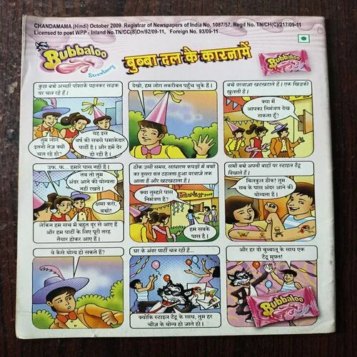 Document 26_96 Chandamama ( October 2009 )