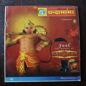 Document 26_97 Chandamama ( April 2009 )