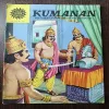 Document 27_109 Kumanan ( The generous Tamil King Of The Sangam Age )
