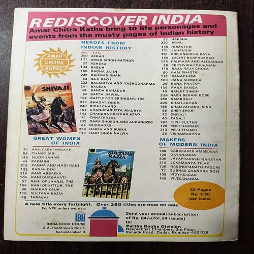 THE KING IN A PARROT'S BODY