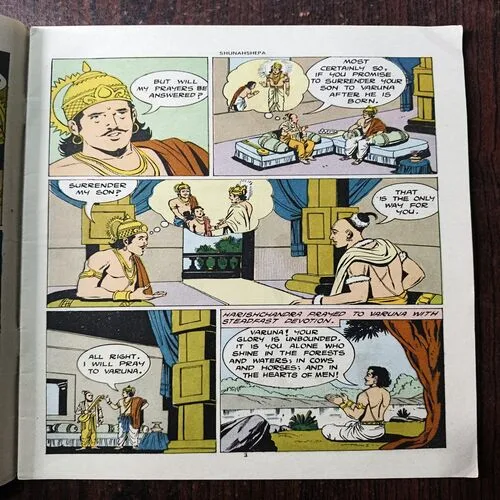 Document 27_17 Shunahshepa