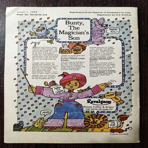 Document 27_18 Shunahshepa