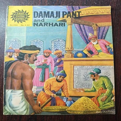 Document 27_19 Damaji Pant Aev Narhari