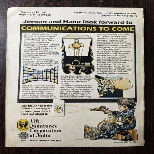 Document 27_21 Damaji Pant Aev Narhari