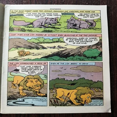 Document 27_44 Hitopadesha ( How Friends Are Parted And Other Stories )