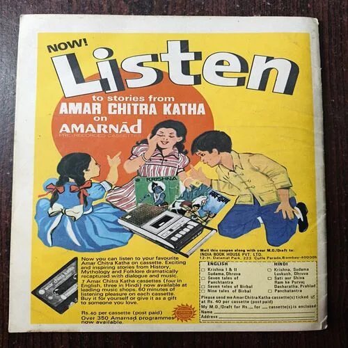 Document 27_51 Krishna And Narakasura