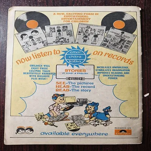 Document 27_54 Ancestors Of Rama ( Cover Less )