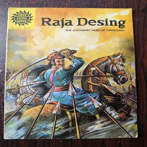 Raja Desing ( The Legendary Hero Of Tamilnadu )