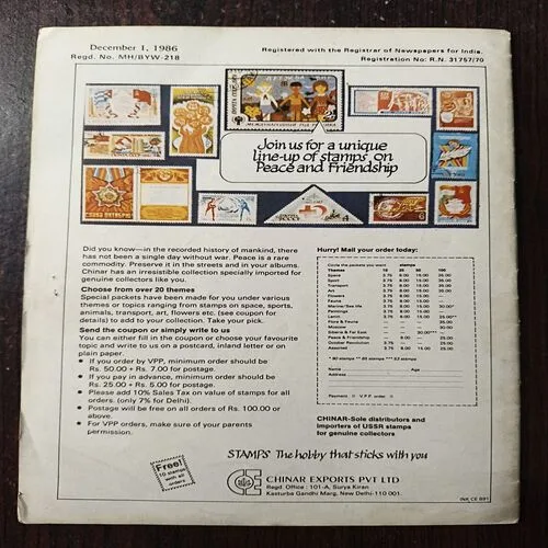 Raja Desing ( The Legendary Hero Of Tamilnadu )