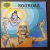 Soordas ( The Blind Baed Who Sang About Lord Krishna )