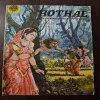 Document 27_88 Hothal ( Based On A Famous Ballad From Gujarat )