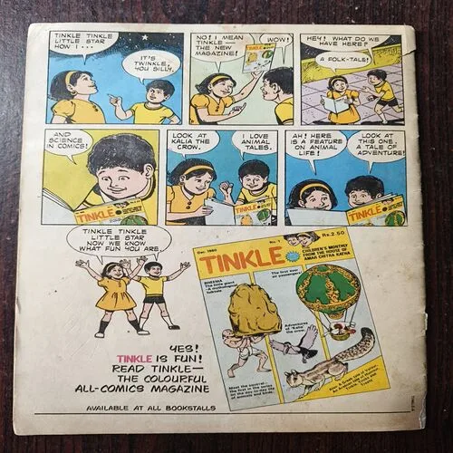 Document 27_90 Hothal ( Based On A Famous Ballad From Gujarat )