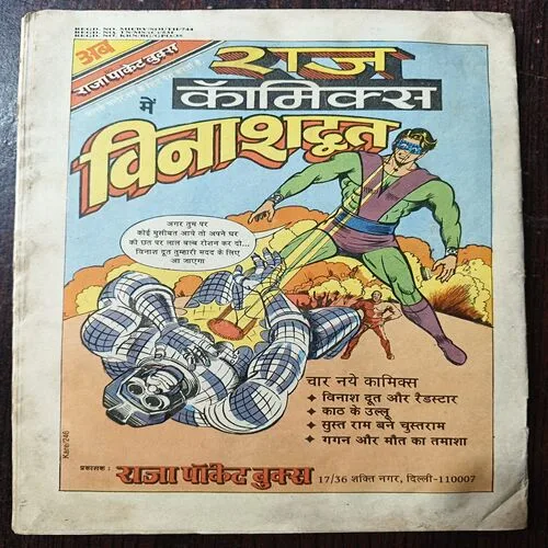 Secret Of The whispering Grove Part 2