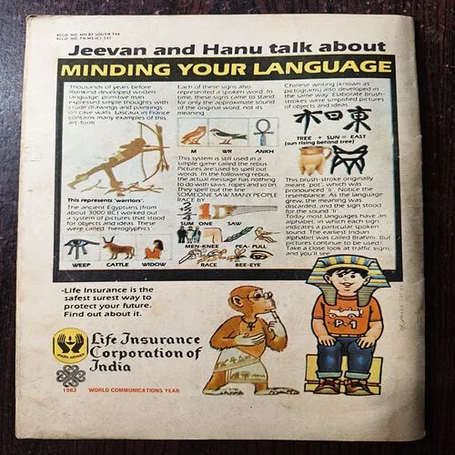 Document 28_3 Beyond The Boiling River