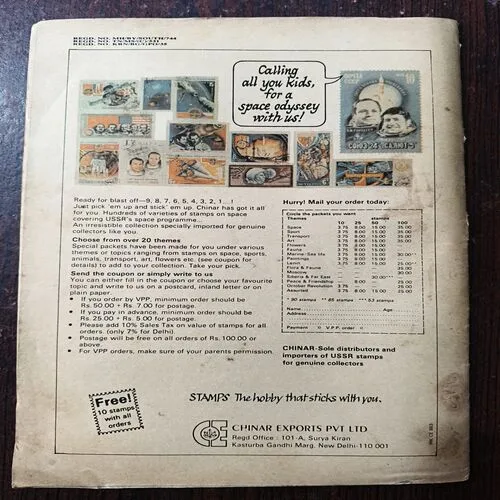 The Noose Of guilt Part 2