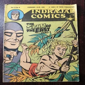 The Star Of the east Part 2