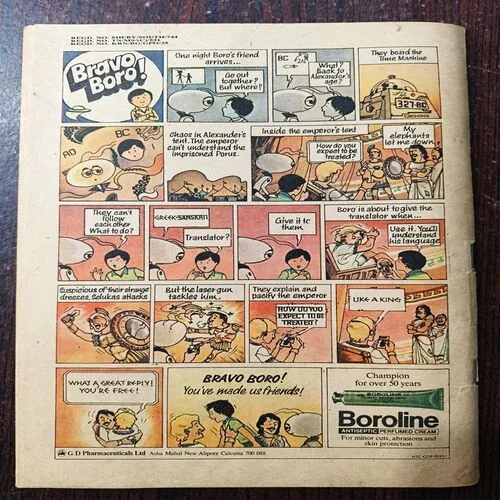 The Big Three Of Kanakpur