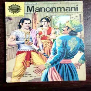 Document 2_1 Mononmani