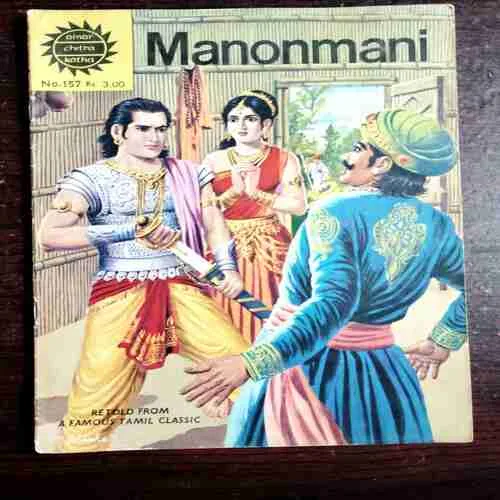 Document 2_1 Mononmani