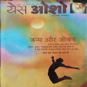 Yes Osho ( October 2018 )