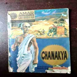 Document 2_1 CHANAKYA
