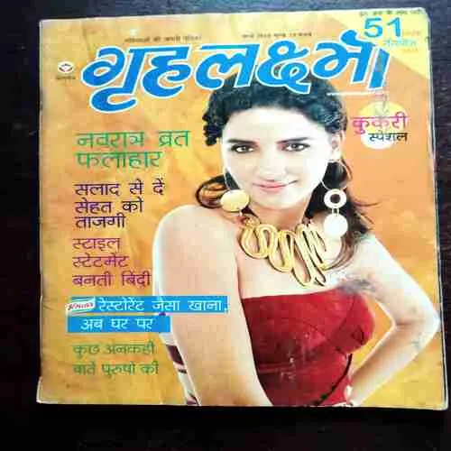 Grihalakshmi ( March 2010 )