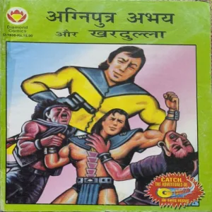 Document 2_10 Agniputra Abhay Aur Khardulla