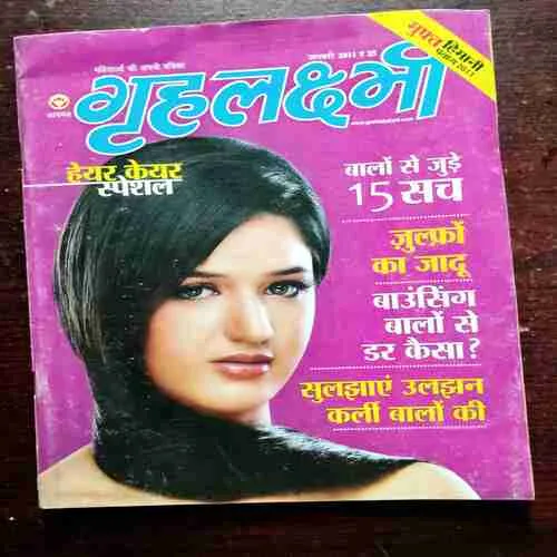 Grihalakshmi ( Hair Care Special ) ( January 2011 )