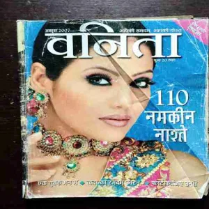 Document 2_100 Vanita ( October 2007 )