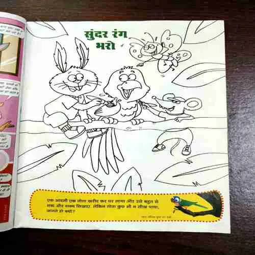 Document 2_100 Champak ( July First 2013 )