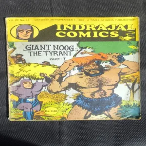 Giant Noog The Tyrant Part-1