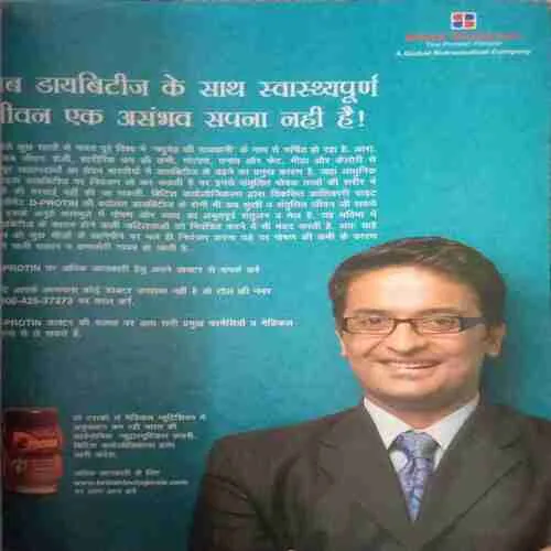 Grihshobha ( September I 2011 )