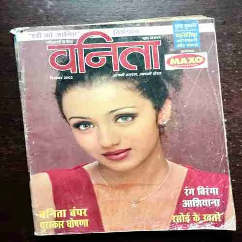 Vanita ( September 2002 )