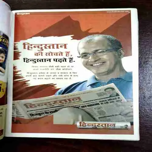 Kadambini ( April , 2019 )