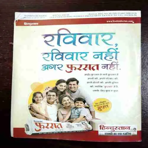 Kadambini ( April , 2019 )