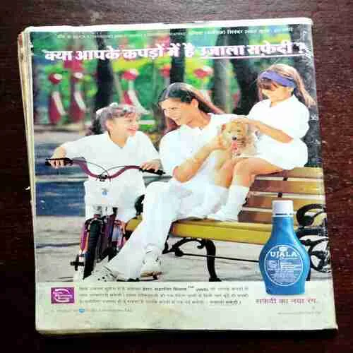 Vanita ( September 2002 )