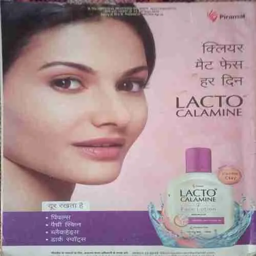 Grihshobha ( January II 2023 ) small cut of first page