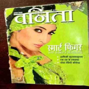 Document 2_106 Vanita ( August 2006 )