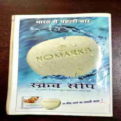 Meri Sangini ( October 2005 )