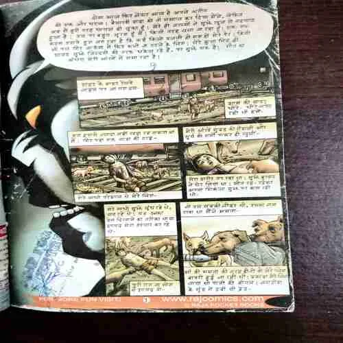 Document 2_107 Soja Doga ( Rs. 30 , No. 2299 )