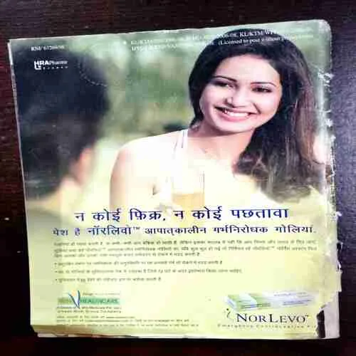 Vanita ( August 2006 )